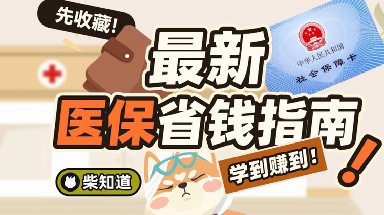 鹿优选先享卡额度怎么用