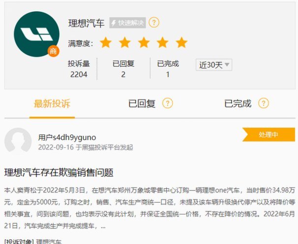 美团月付如何高效变现？深度解析资金回流路径