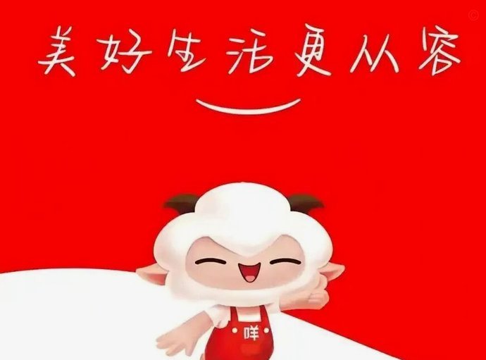 羊小咩贷款能批下来吗？