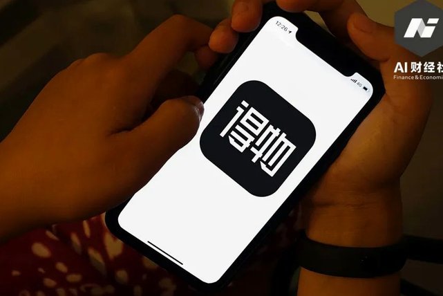 警惕！得物账户余额提现被骗案例