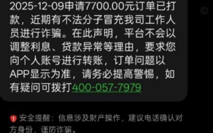 便荔卡包提现多久到账