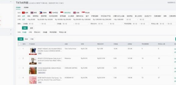 桃朵怎么不显示订单佣金了