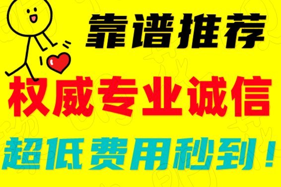 套现花呗有什么后果 现在还能用