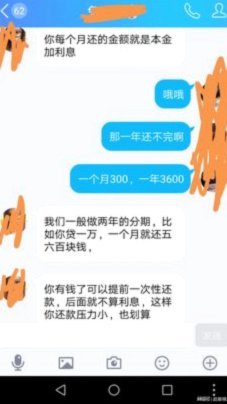 得物分期套现一般几个点 秒到账