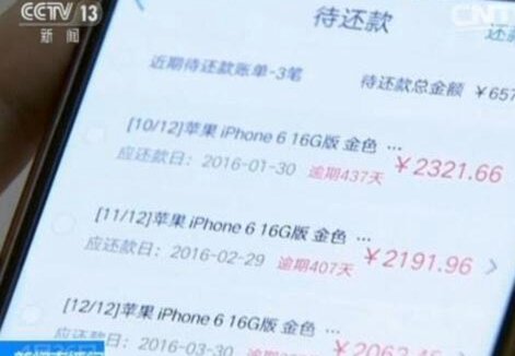 得物分期套现一般几个点 秒到账