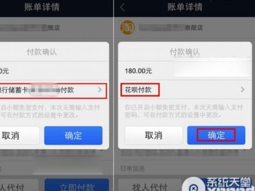 怎么联系到花呗客服电话