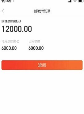 羊小咩100额度怎么套