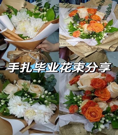 怎么套拿去花