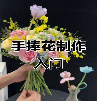 怎么套拿去花