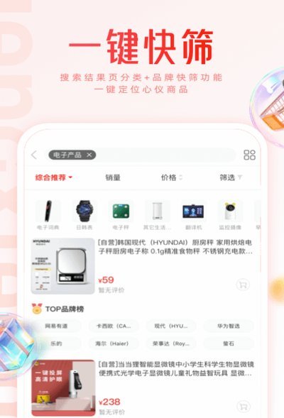 羊小咩：便捷放款平台详解