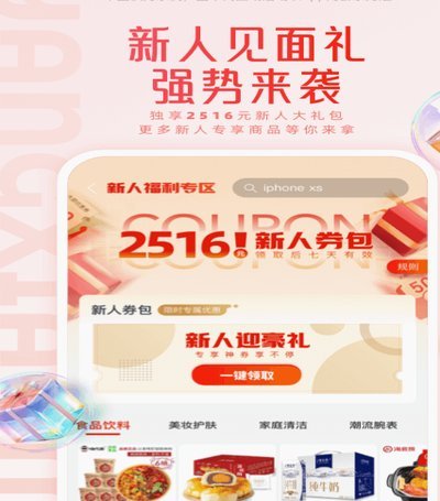 羊小咩是什么平台放款
