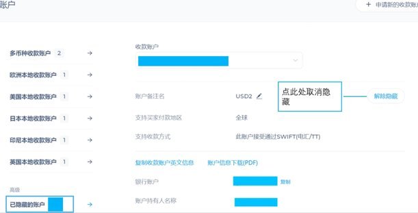 福客钱包在哪里申请
