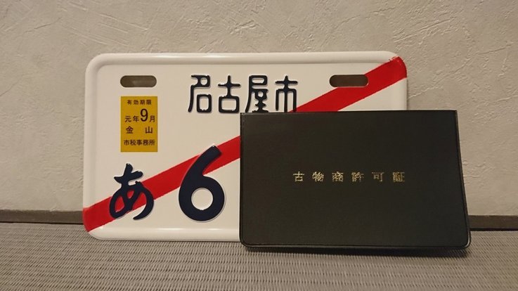 套现花呗有手续费吗 现在