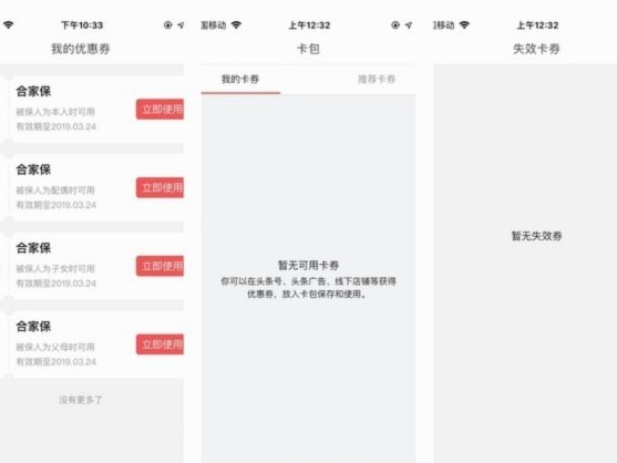 便荔卡包平台介绍