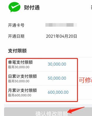 分付套现秒回 哪个软件