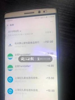 分付套现秒回 哪个软件