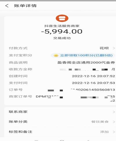花呗套贴吧 现金违法吗