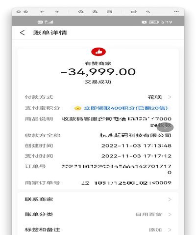 花呗套贴吧 现金违法吗