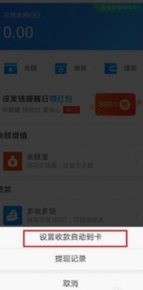 安全可靠的花呗提现平台指南