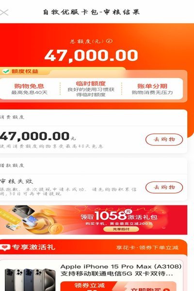 羊小咩秒到账 解锁商家新体验