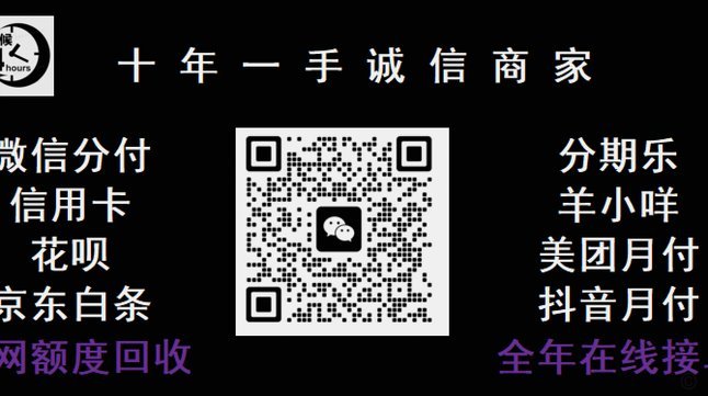 羊小咩便荔卡提现出来