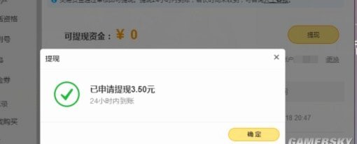 揭秘得物隐藏的现金账户体系