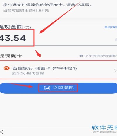 得物App余额提现难题及官方客服电话查询指南