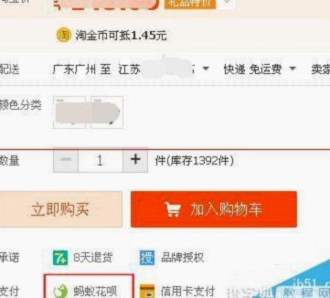 花呗用淘宝套现是骗局吗