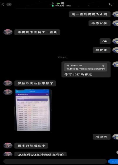 拼多多信用卡套现被骗了找客服能找回来不
