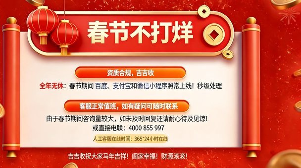 分期乐额度代购套现
