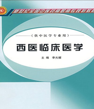 医保额度能被巧妙利用吗？