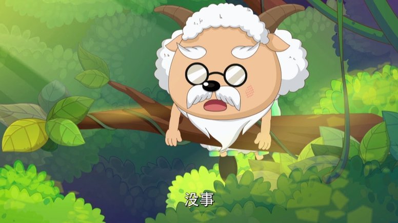 羊小咩能借出来款不