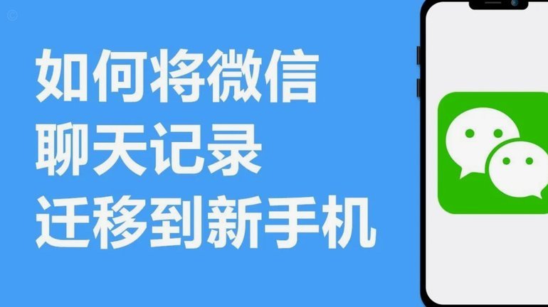微信分付套现风险与注意事项