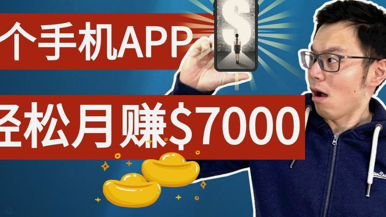 桃朵App真的能赚到钱吗？