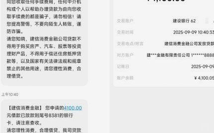 鹿优选怎么取消续费