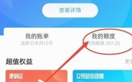 花呗官方客服电话：用户遇到问题该拨打哪里？