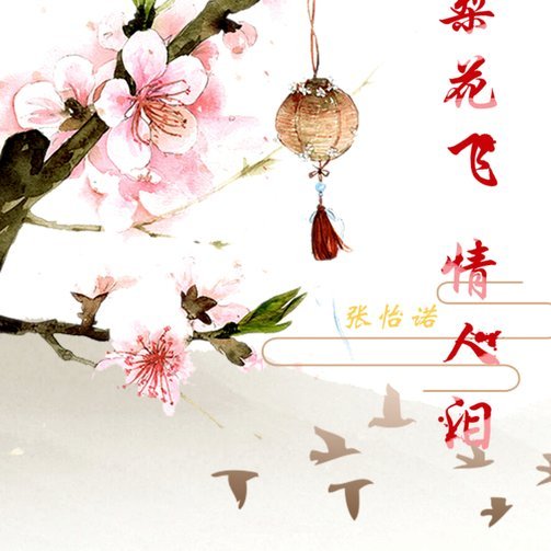 花呗：中国支付生态的变革