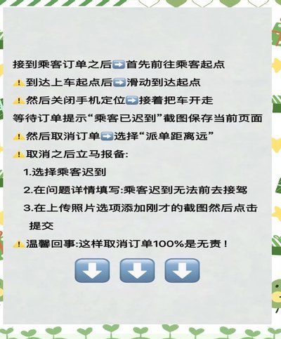 羊小咩订单超时会取消吗？看完别踩坑！