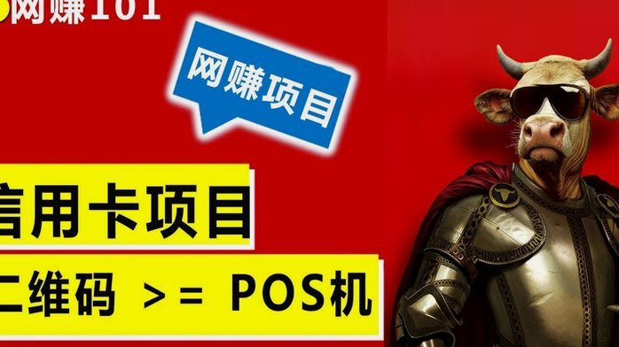 商家套现违法吗？法律解析