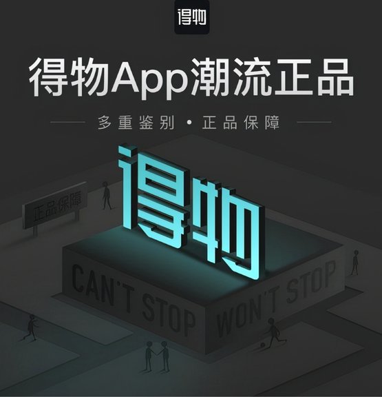得物现金账户如何安全提现