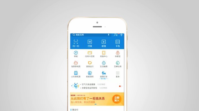 花呗借5000元？看完别再盲目尝试