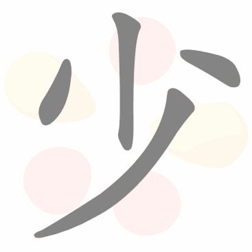 拿去花套现多少个点