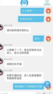 携程“拿去花”：玩转旅行，省钱攻略