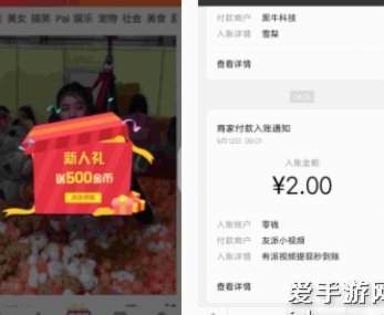 得物提现难题：用户资金为何被困平台？