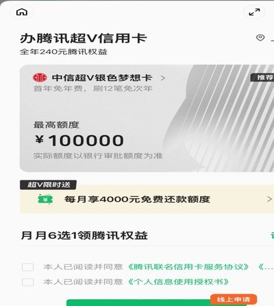 得物余额提现不可，别想转微信