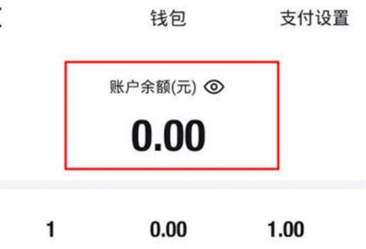 得物的余额可以提现到微信吗