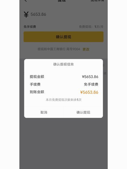 美团月付取现助力商家灵活运营