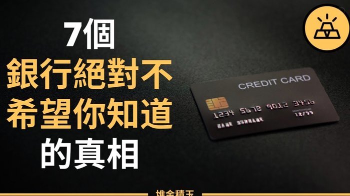 携程拿去花哪个银行放款的