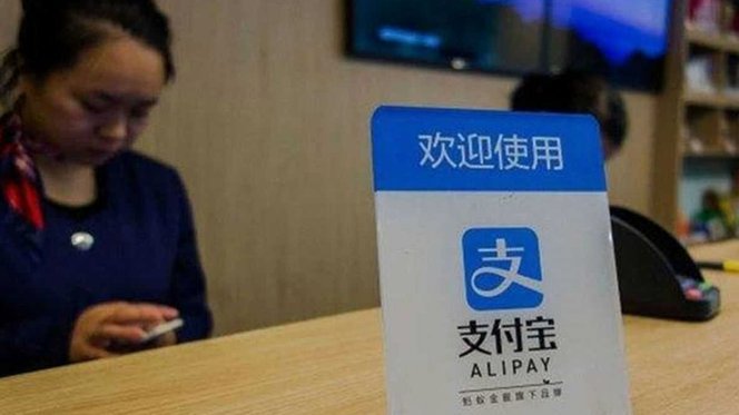 携程拿去花哪个银行放款的