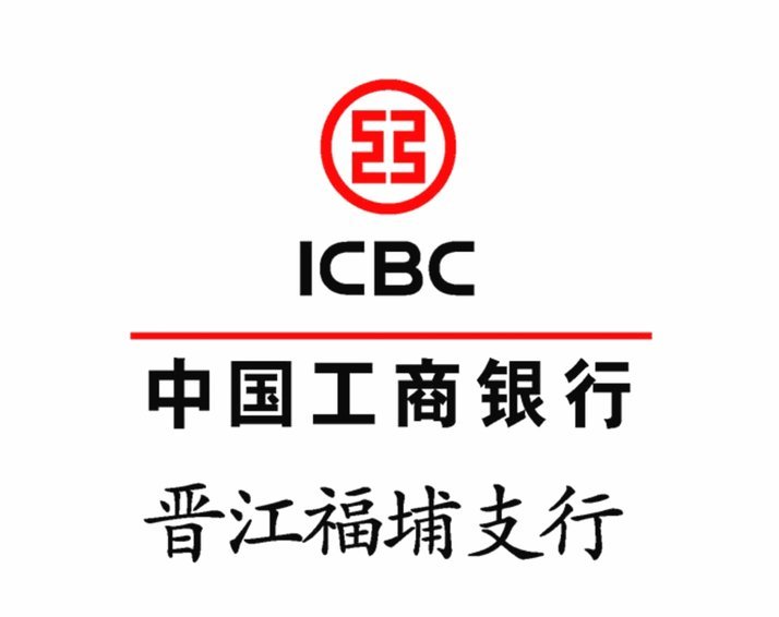 工商分期乐是正规借款平台吗